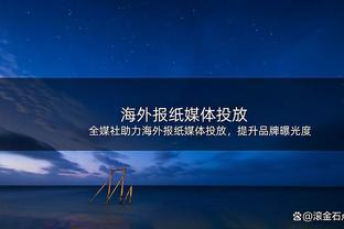 姆巴佩谈生涯300球：只是生涯一部分，还有球员进800球或850球